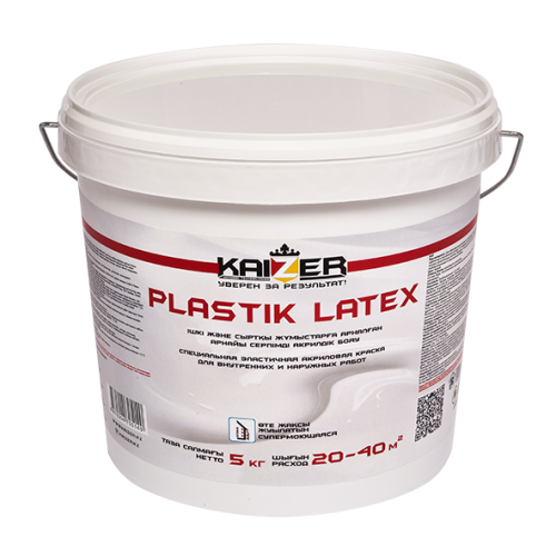 KAIZER Plastik Latex - Краска
