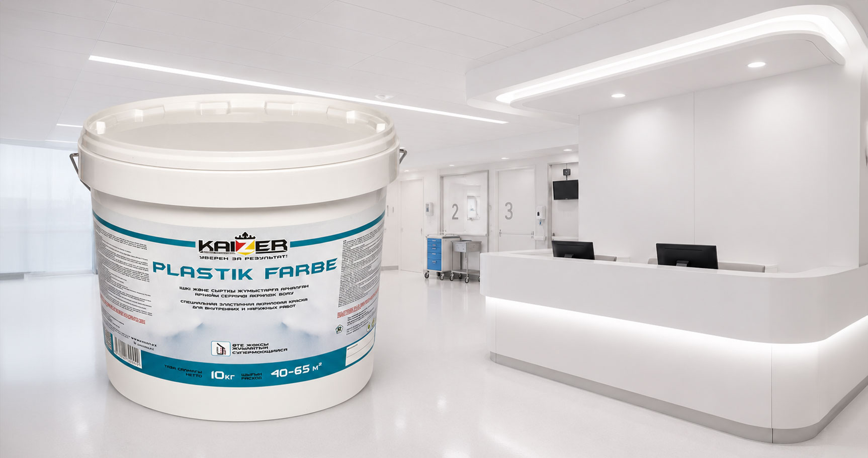 KAIZER Plastik Farbe — надежная защита и безупречный внешний вид фасада