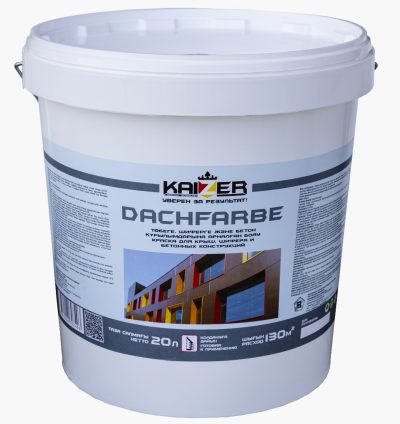 Краска для крыш, шифера и бетонных конструкций - Dachfarbe