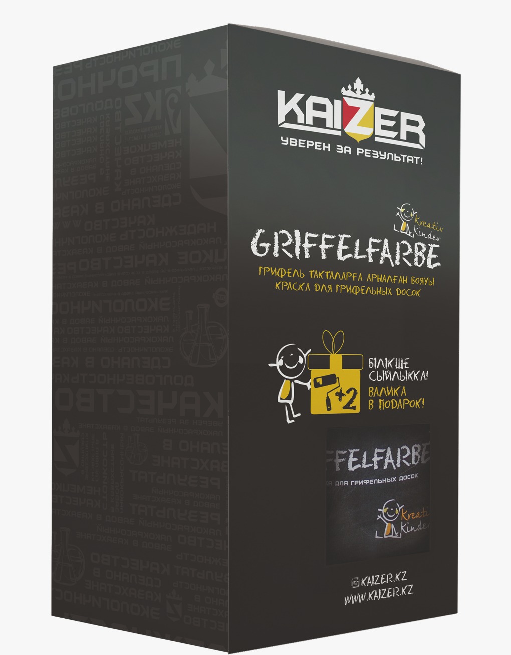 Краска для грифельных досок - Griffelfarbe | Kaizer - Лакокрасочный ...