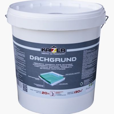 Грунт-краска для крыш, шифера и бетонных конструкций - Dachgrund